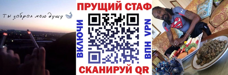 Хочу наркоту Боровичи Амфетамин  А ПВП  ГАШ  Кокаин 