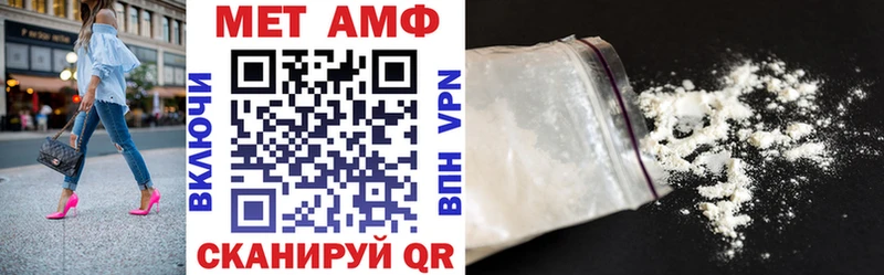 Amphetamine 97%  гидра как зайти  Боровичи  наркота 