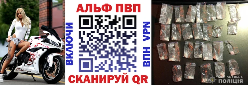 где найти наркотики  Боровичи  Alfa_PVP СК КРИС 