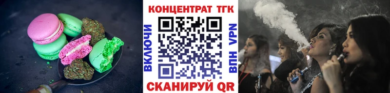 продажа наркотиков  Боровичи  Canna-Cookies марихуана 