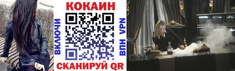 Cocaine 99%  купить наркотик  hydra онион  Боровичи 