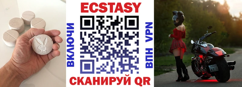 Ecstasy диски  Боровичи 