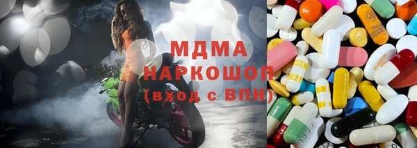 ГАЛЛЮЦИНОГЕННЫЕ ГРИБЫ Абдулино