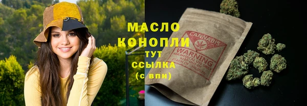 ГАЛЛЮЦИНОГЕННЫЕ ГРИБЫ Абдулино