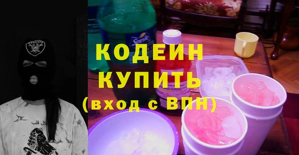 бутират Россошь