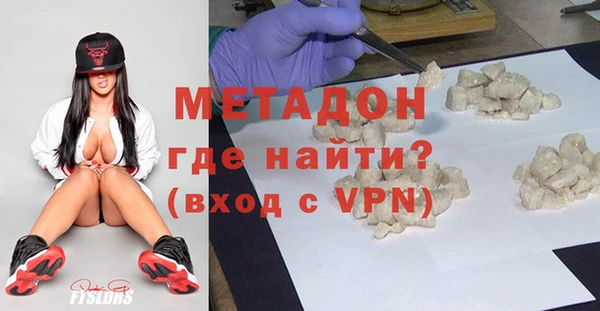 герыч Абаза