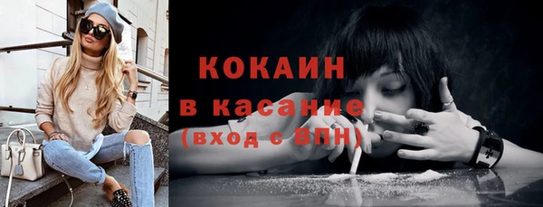 кокаин перу Рославль