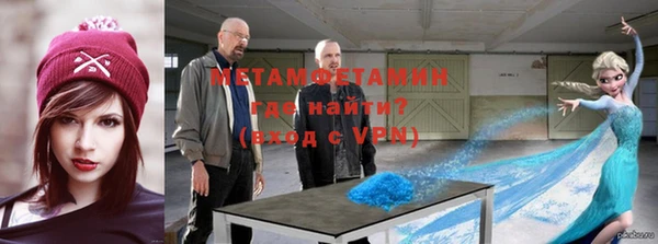 бутират Россошь