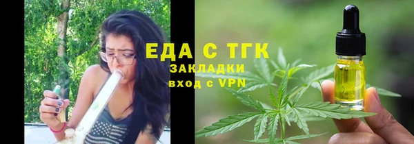 гидропоника Абинск