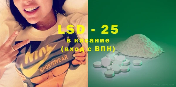 герыч Абаза