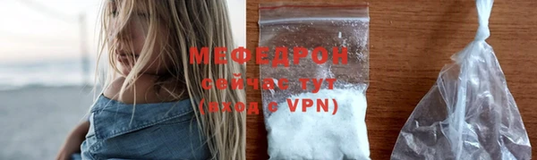 бутират Россошь