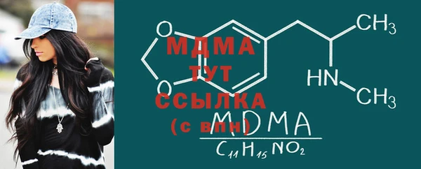 бутират Россошь