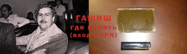 ГАЛЛЮЦИНОГЕННЫЕ ГРИБЫ Абдулино