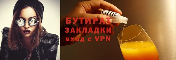 кокаин перу Рославль