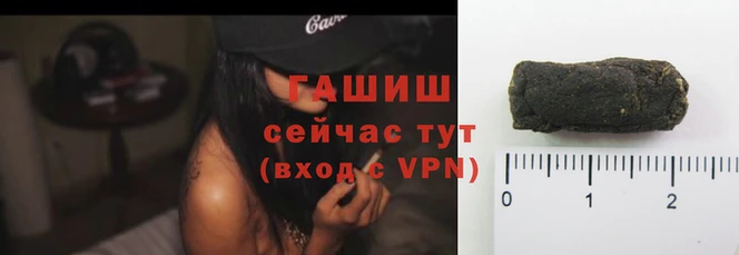 герыч Абаза