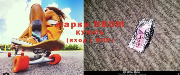ГАЛЛЮЦИНОГЕННЫЕ ГРИБЫ Абдулино