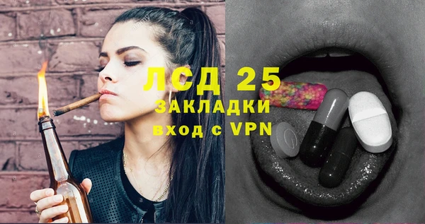 кокаин перу Рославль