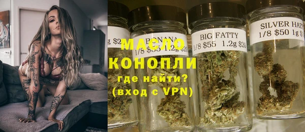 ГАЛЛЮЦИНОГЕННЫЕ ГРИБЫ Абдулино
