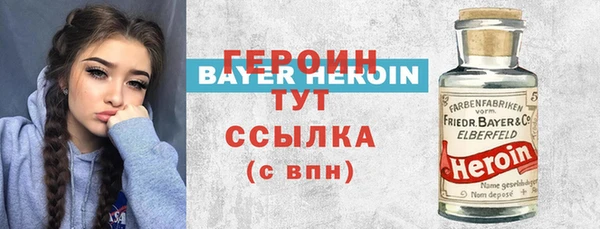 ГАЛЛЮЦИНОГЕННЫЕ ГРИБЫ Абдулино