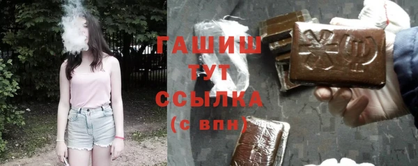 кокаин перу Рославль