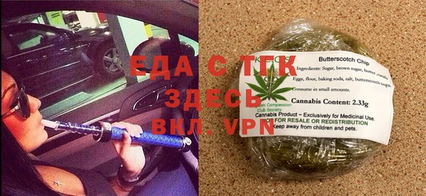 кокаин перу Рославль