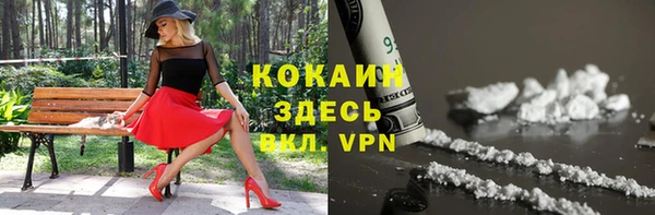 гидропоника Абинск