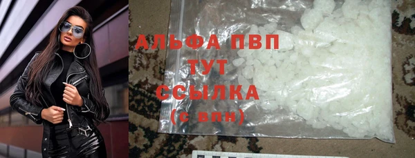 бутират Россошь