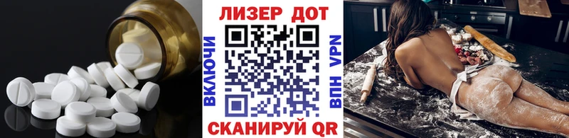 LSD-25 экстази кислота Боровичи
