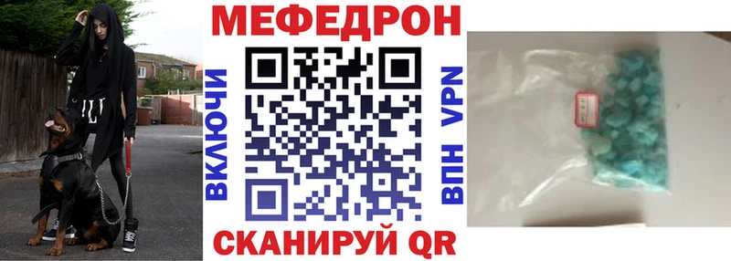 МЯУ-МЯУ 4 MMC  Боровичи 