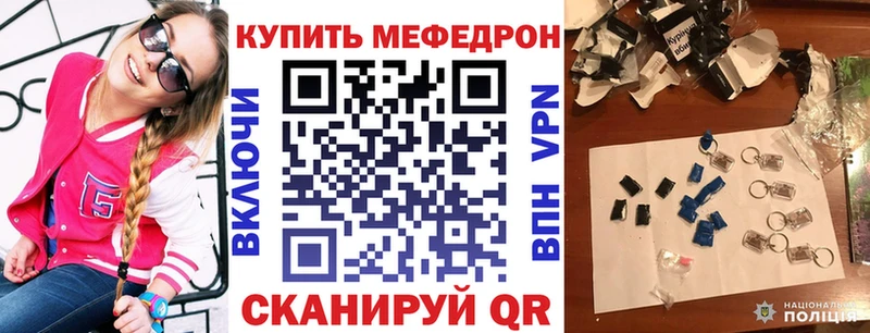 Меф  Боровичи