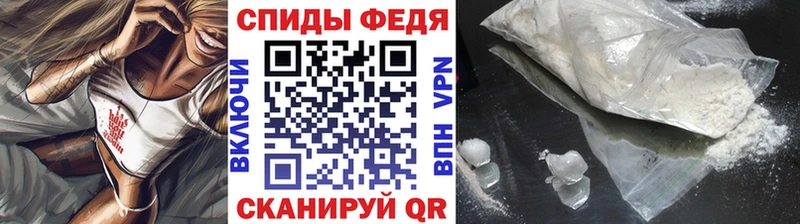 МЕТАМФЕТАМИН Methamphetamine Боровичи