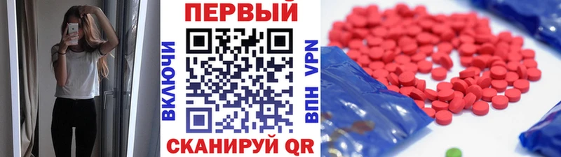 это формула  где продают наркотики  Боровичи  Метамфетамин кристалл  мега как войти 