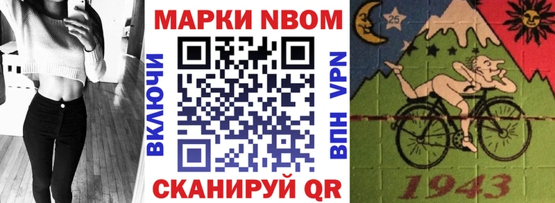 Наркотические марки 1,5мг  Боровичи 