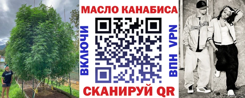 где купить   Боровичи  ТГК Wax 